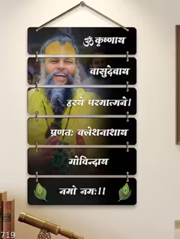 Kaameri Bazaar 2026 Religious Wall Hanging Hindu Calendar 17.5 Inch x 12 Inch 2026 Wall Calendar (Multicolor, Hindu, Spiritual)